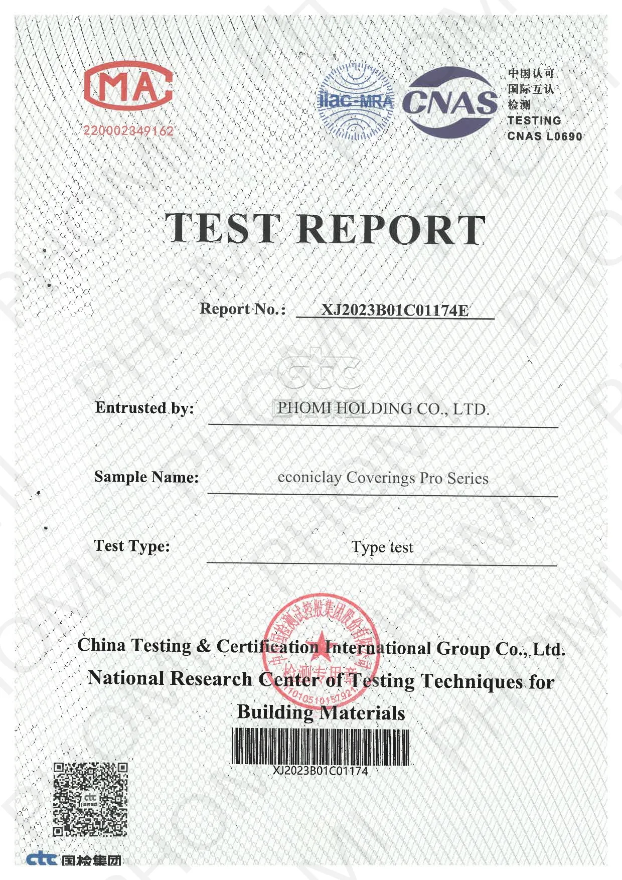 MCM Industry Standard Test Report — Page 1 of 5 document preview