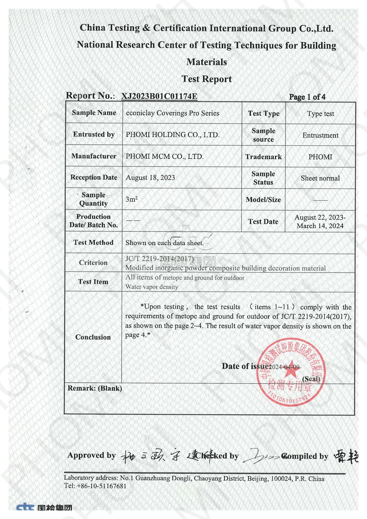 MCM Industry Standard Test Report — Page 2 of 5 document preview